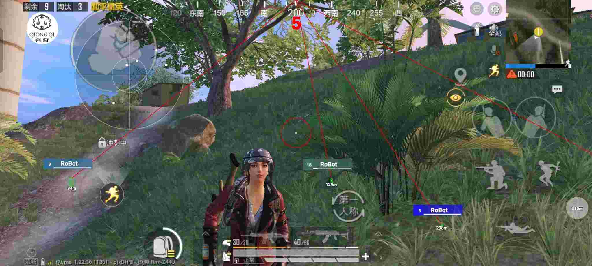 和平精英穷奇直装 - 和平精英有开辅助瞄准吗手机辅助预览图
